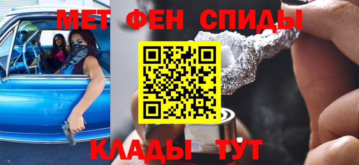 Amphetamine 97% Кузнецк