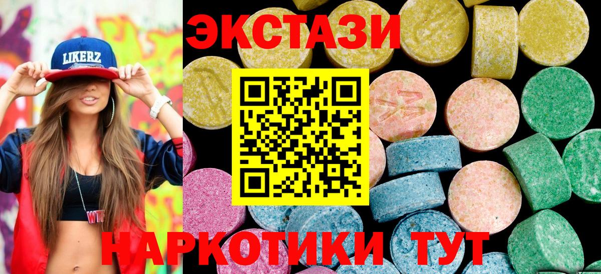 Меф   ГАШИШ  Экстази  Вход с VPN  МАРИХУАНА  COCAIN  Кузнецк  МДМА 