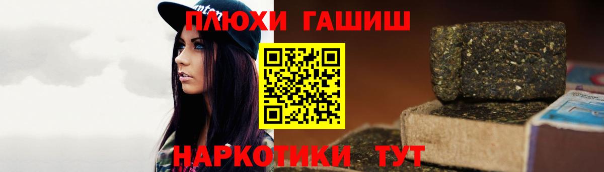 Гашиш  Вход с VPN  Кузнецк  ГАШИШ Premium  ГАШ Ice-O-Lator 