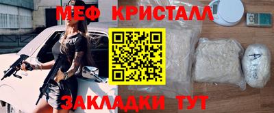 MESCALINE Ирбит