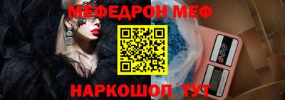 гидра Ипатово