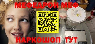 MESCALINE Ирбит