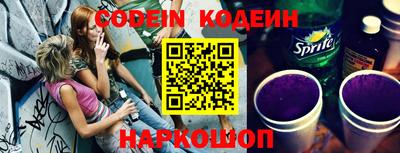 гидра Ипатово