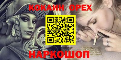 гашишное масло Канаш