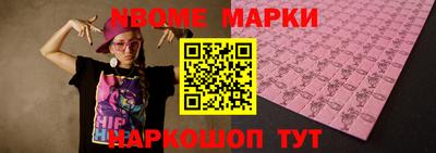 гашик Камышлов
