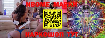 MESCALINE Ирбит