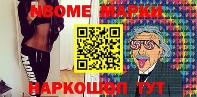 MESCALINE Ирбит