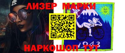 кокаин колумбия Кандалакша