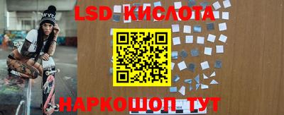 крисы Изобильный