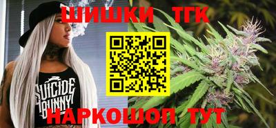 гашишное масло Канаш