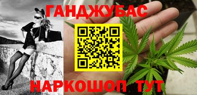 гидра Ипатово