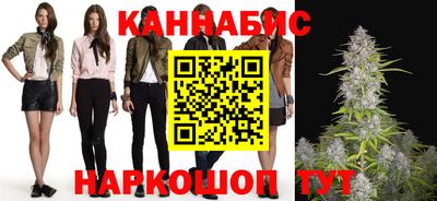 гидра Ипатово