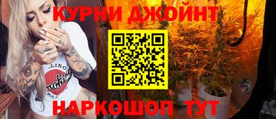 гидра Ипатово