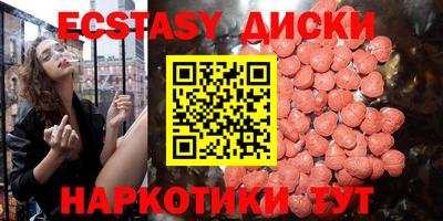 MESCALINE Ирбит