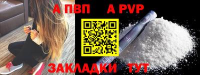 гидра Ипатово