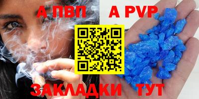 гидра Ипатово