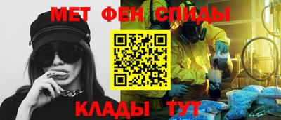гидра Ипатово