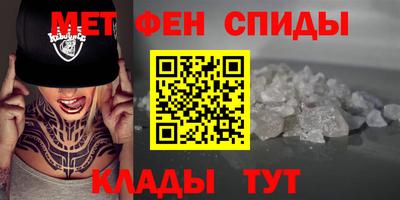 MESCALINE Ирбит