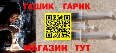 гидра Ипатово