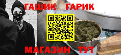 крисы Изобильный