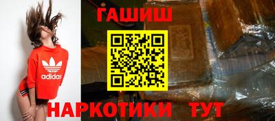 гидра Ипатово