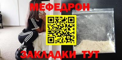 гидра Ипатово
