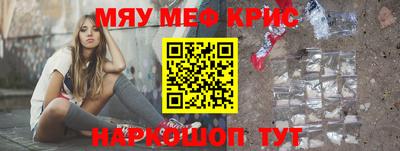 гидра Ипатово