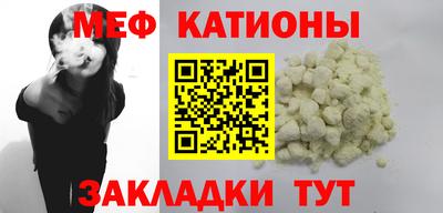 MESCALINE Ирбит