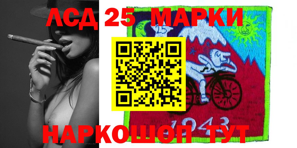 Кузнецк  LSD-25 экстази кислота  Лсд 25 экстази кислота  Вход с VPN 