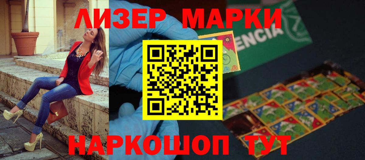 LSD-25 экстази кислота Кузнецк