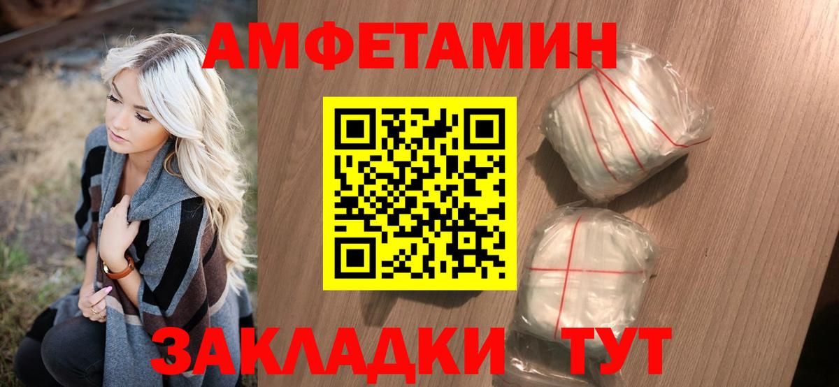 Первитин кристалл Кузнецк