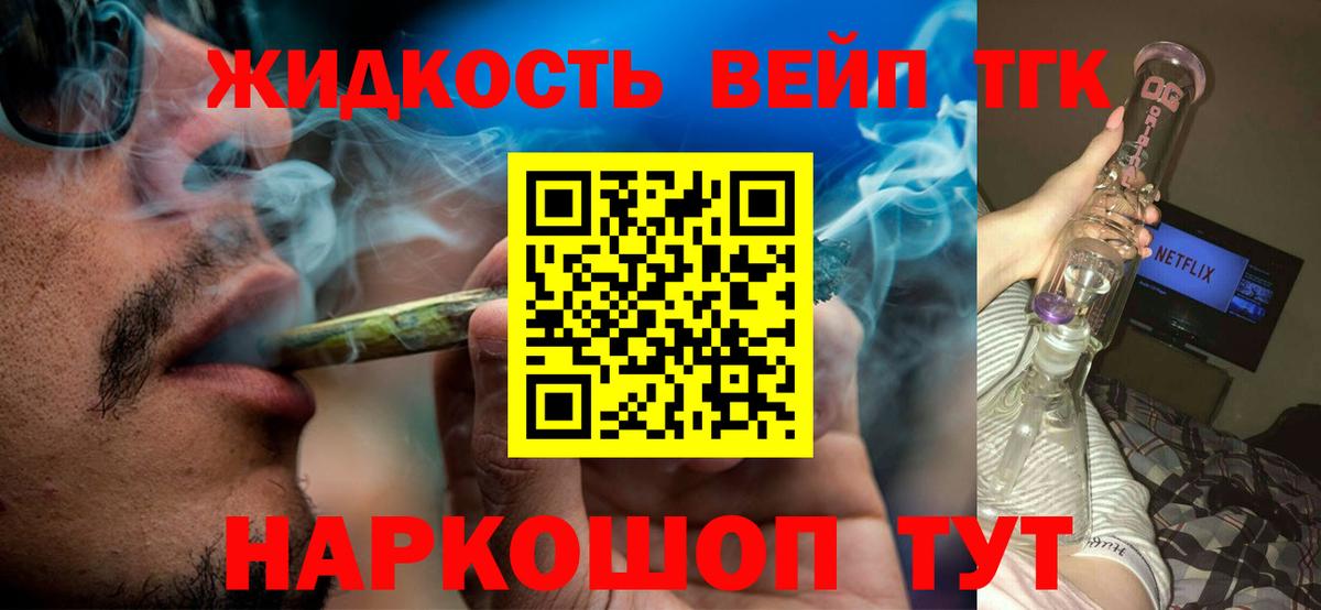Дистиллят ТГК Wax Кузнецк