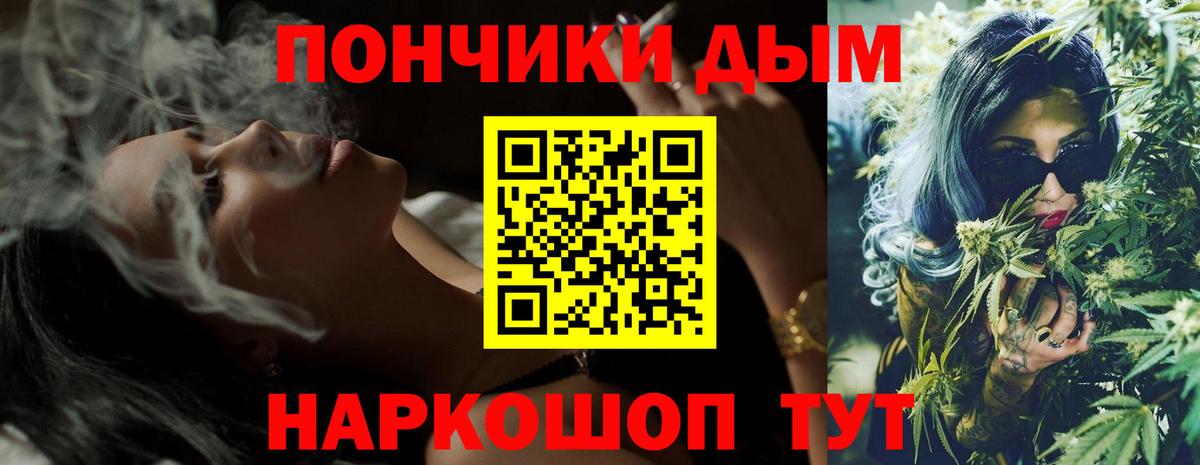 Канабис конопля Кузнецк
